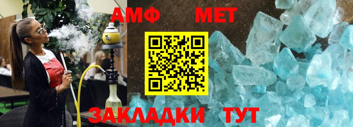 АМФ 98% Кунгур