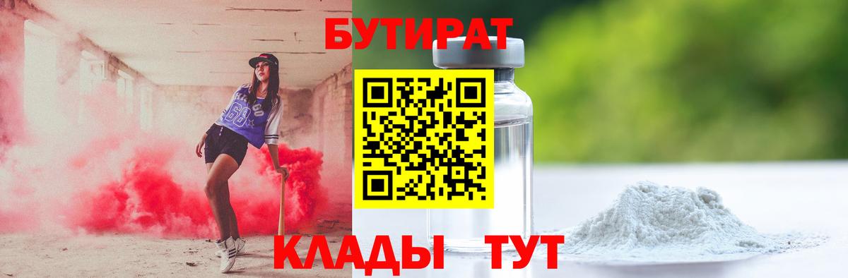 COCAIN Кунгур