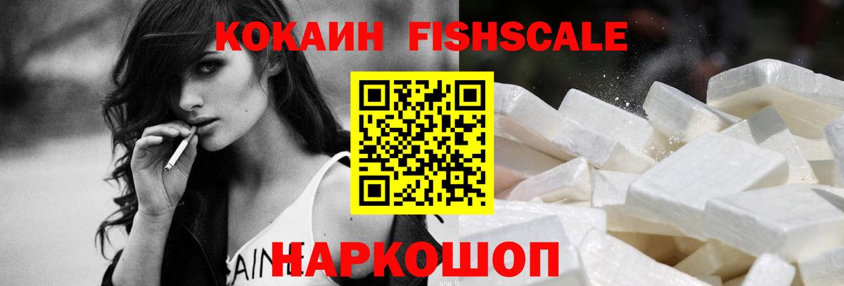 ТГК  Вход с VPN  Кунгур  ГАШ  MDMA  NBOMe  Марихуана  МЕФ   Кокаин 