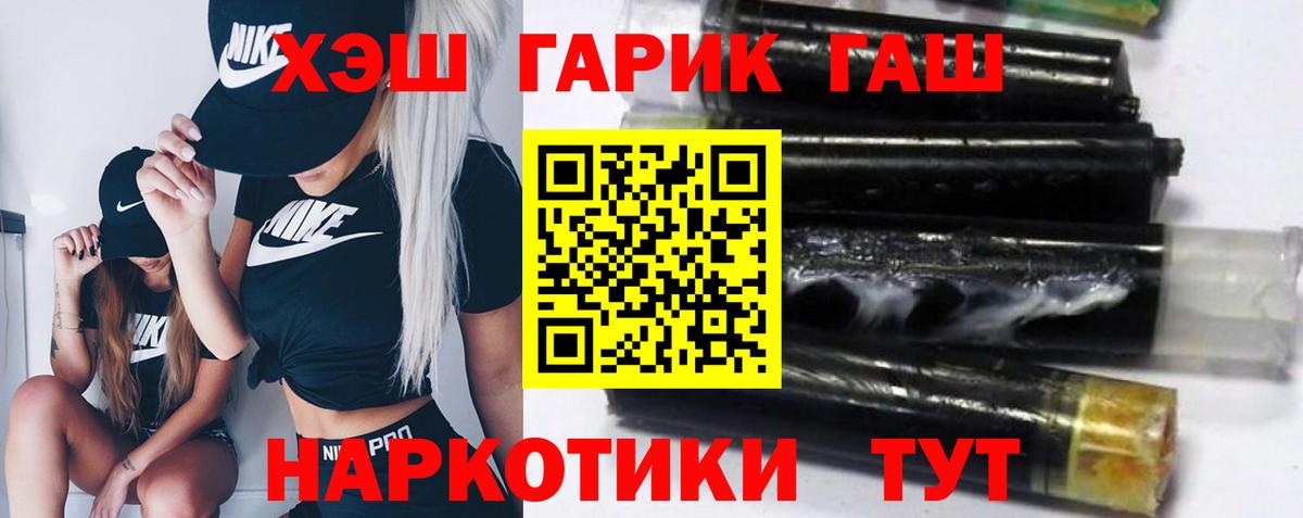Гашиш индика сатива Кунгур