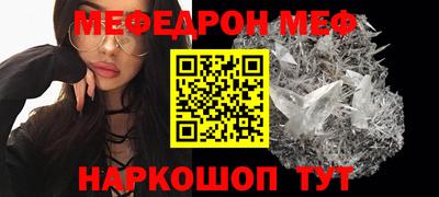 дистиллят марихуана Ипатово