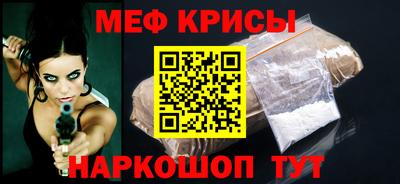 прущий лед Ирбит