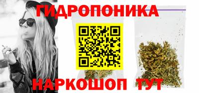 дистиллят марихуана Ипатово