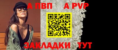 прущий лед Ирбит