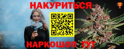 дистиллят марихуана Ипатово