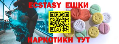 прущий лед Ирбит
