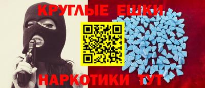 дистиллят марихуана Ипатово