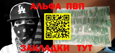 прущий лед Ирбит
