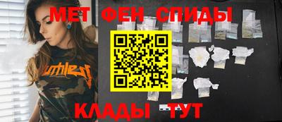 дистиллят марихуана Ипатово