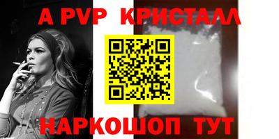 дистиллят марихуана Ипатово