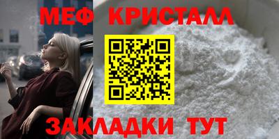 дистиллят марихуана Ипатово