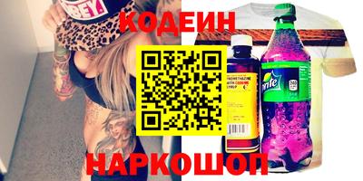 дистиллят марихуана Ипатово