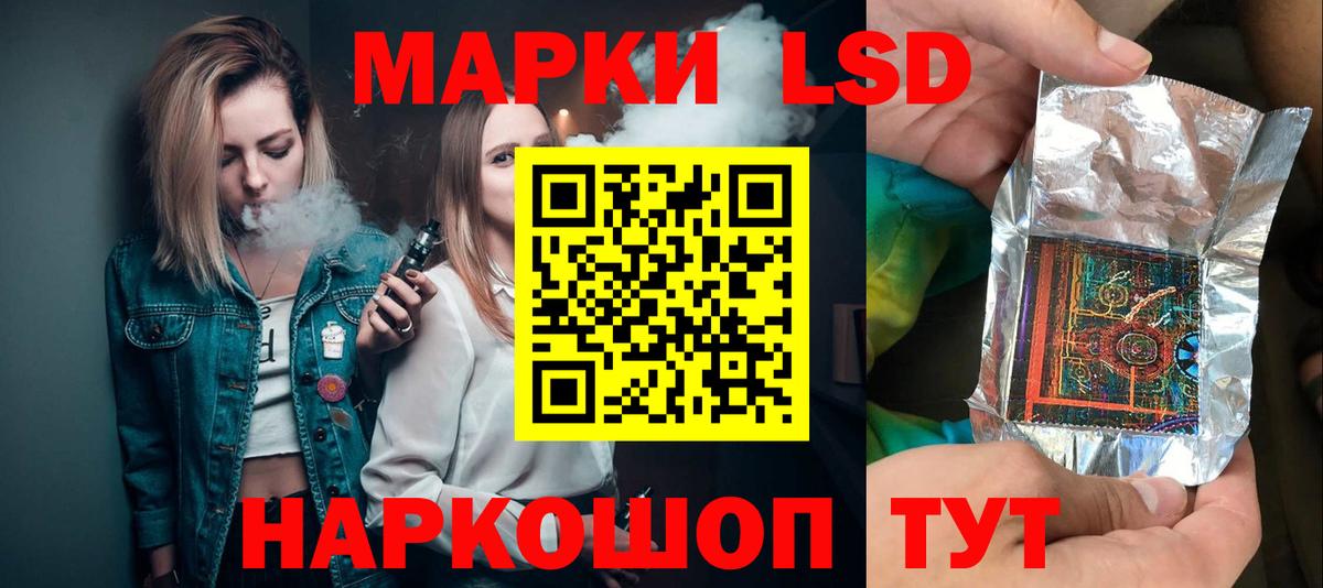 ЛСД экстази кислота Кунгур