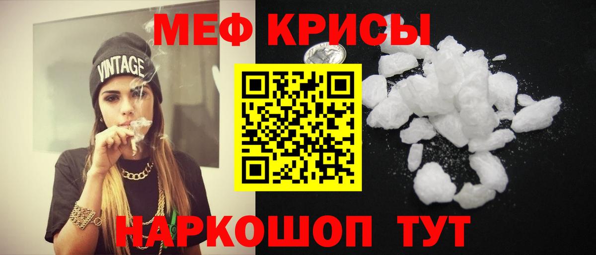 МЕФ мука Кунгур