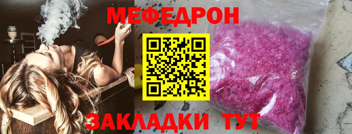 Кунгур  МЯУ-МЯУ мяу мяу  МЯУ-МЯУ  Вход с VPN 