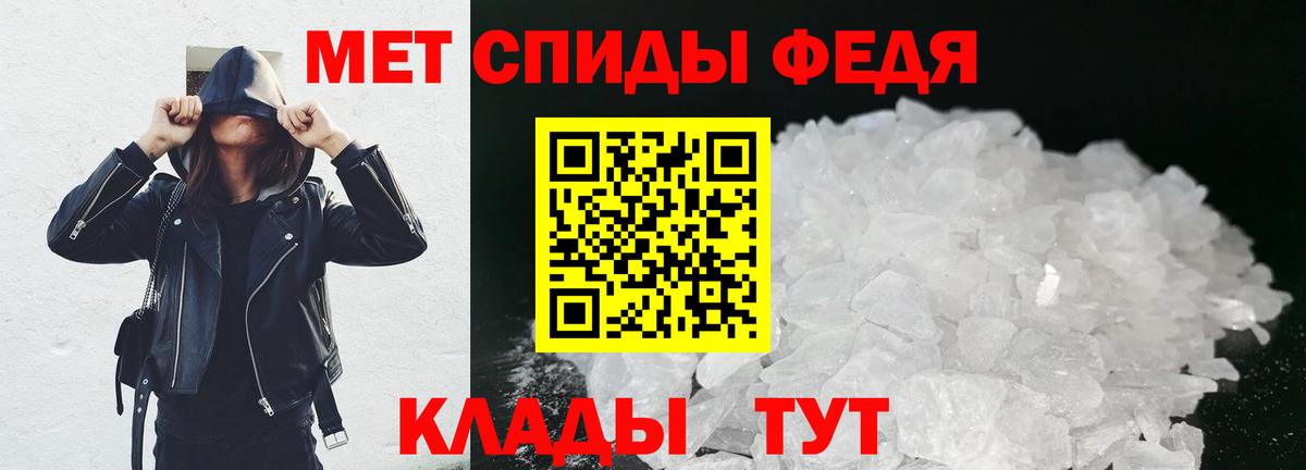 Кунгур  Первитин  Первитин витя  Вход с VPN  Первитин витя 