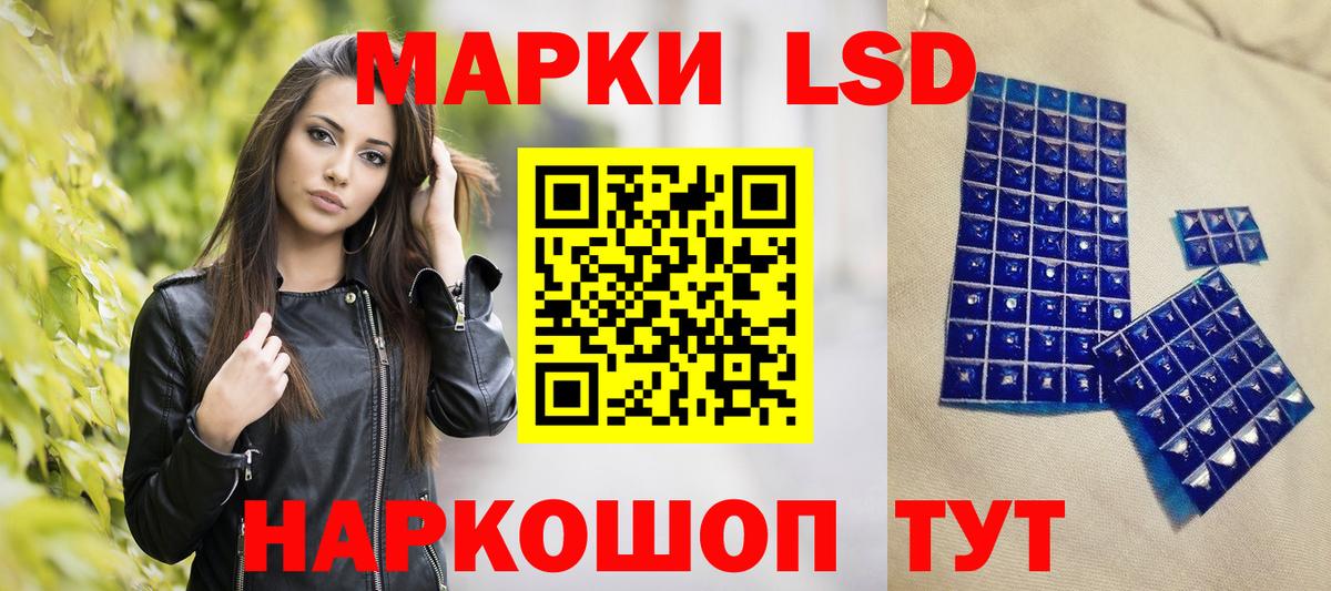 Кунгур  Марки N-bome 1500мкг  Вход с VPN 