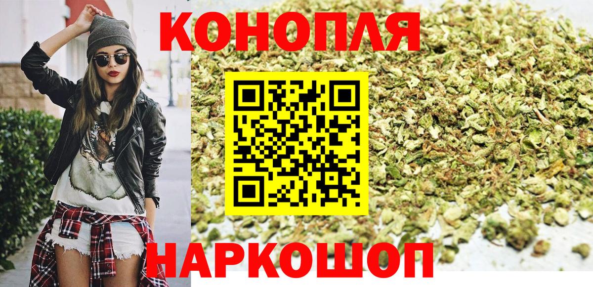 Канабис MAZAR Кунгур